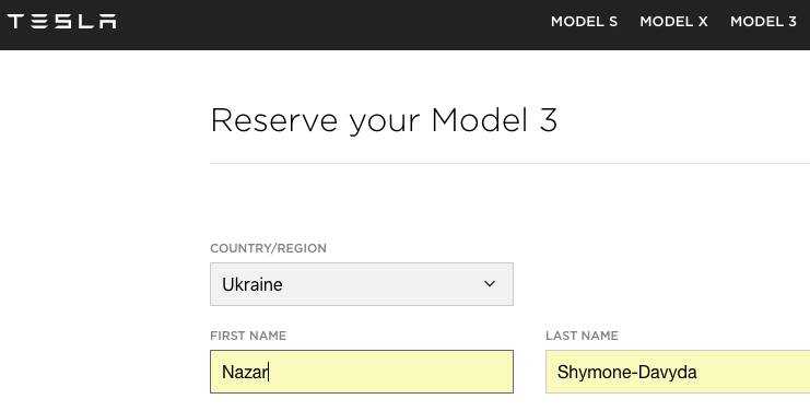 Стала можливою доставка Tesla Model 3 в Україну
